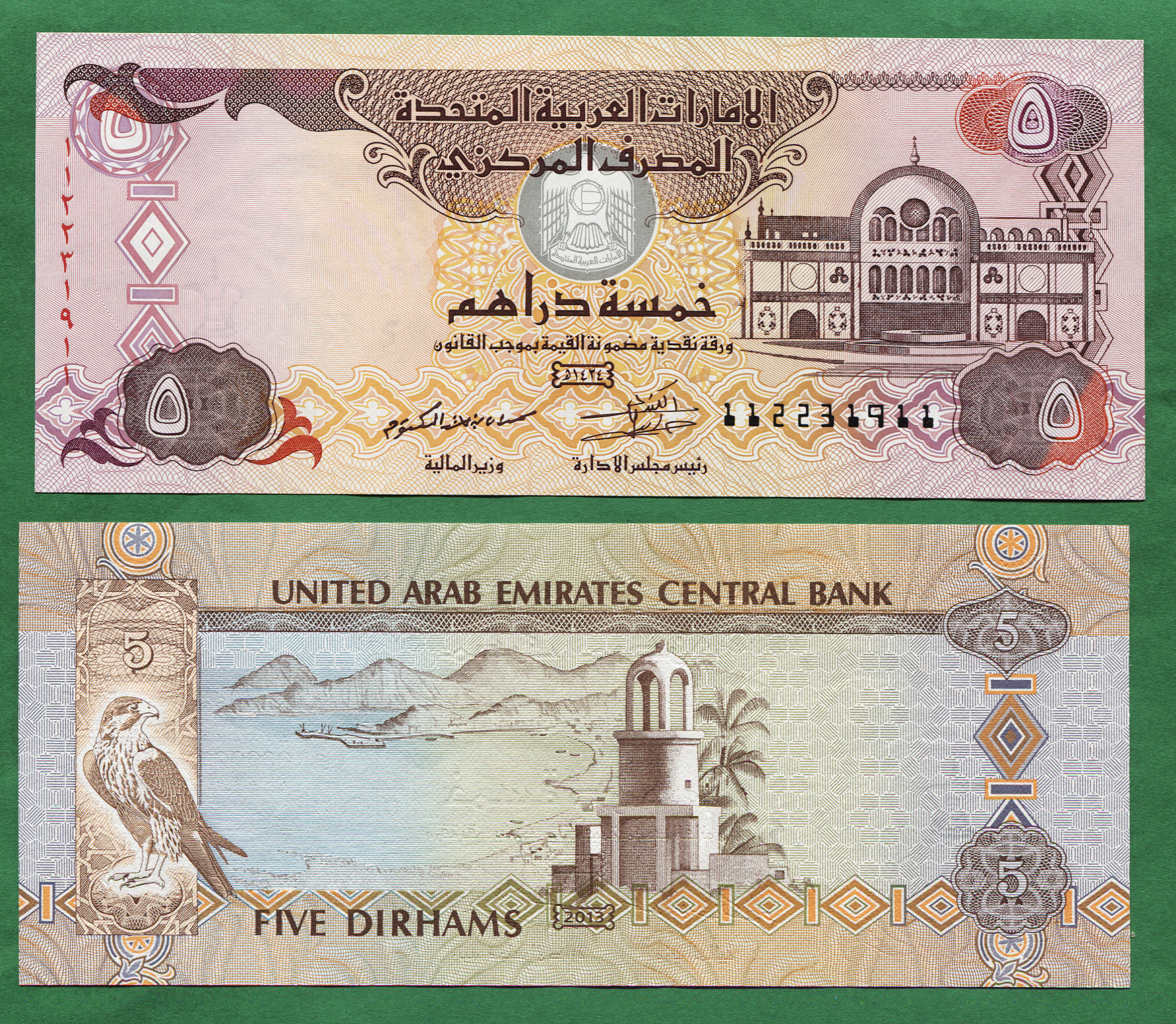 5 dirhams